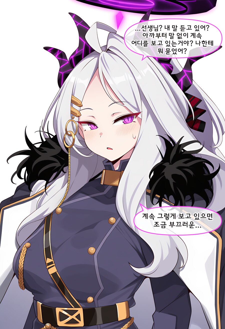블루아카)ai)히나의 제안_2.png
