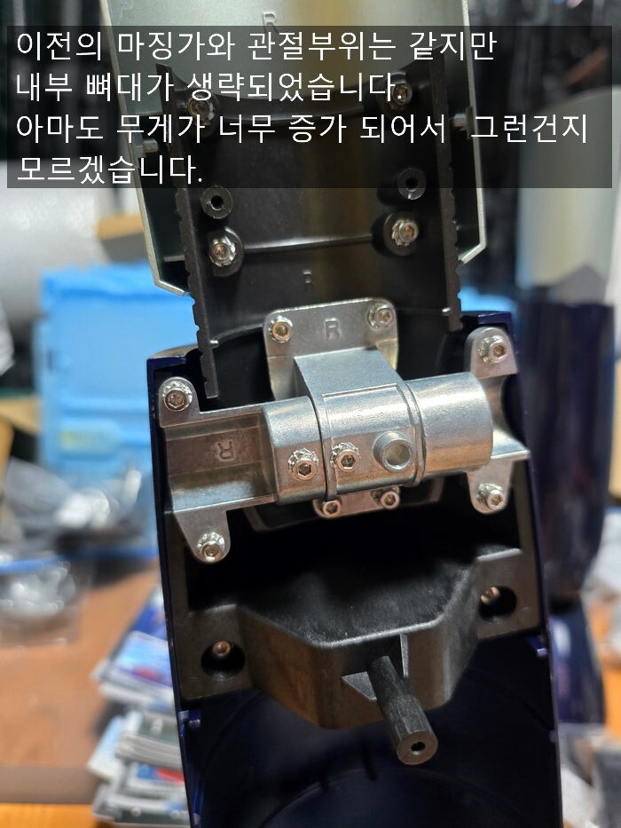 아셰트 그레이트 마징가 조립/완성기_11.jpg