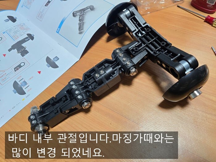 아셰트 그레이트 마징가 조립/완성기_13.jpg