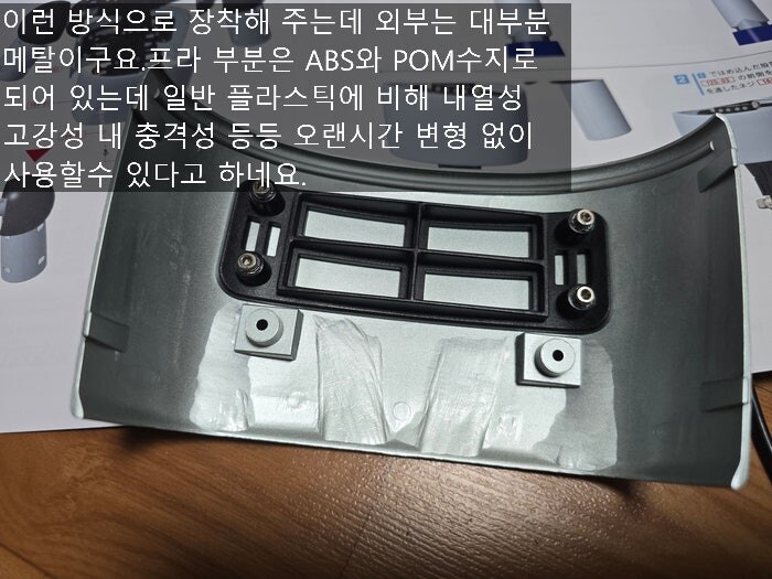 아셰트 그레이트 마징가 조립/완성기_17.jpg
