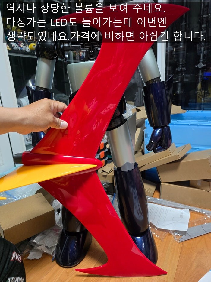 아셰트 그레이트 마징가 조립/완성기_25.jpg