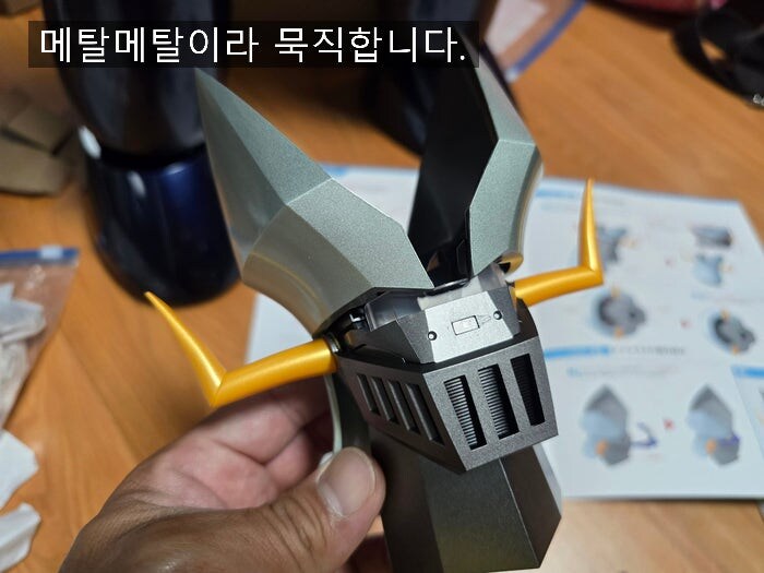 아셰트 그레이트 마징가 조립/완성기_33.jpg