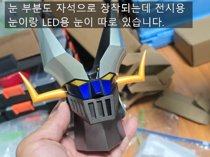 아셰트 그레이트 마징가 조립/완성기_34.jpg