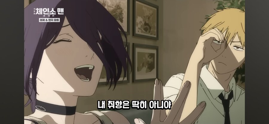 인방)체인소맨 극장판 보고 성정체성 혼란 온 강퀴_1.jpg
