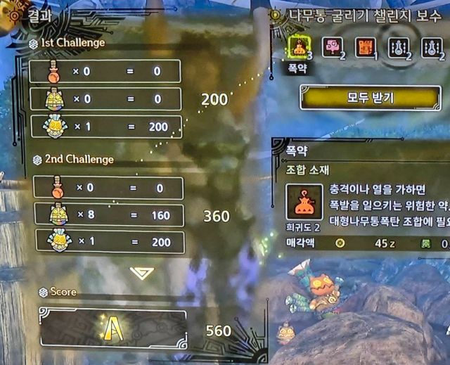 오늘 나무통 굴리기 쉬운거 같습니다._4.jpg