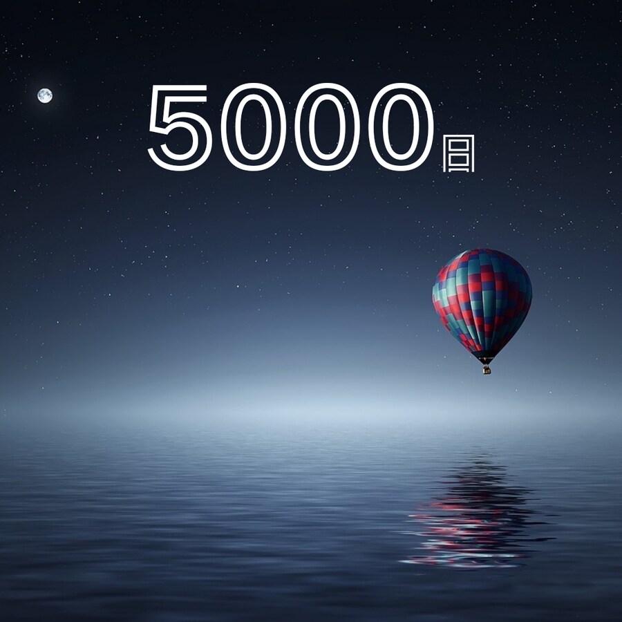 5000_1.jpg