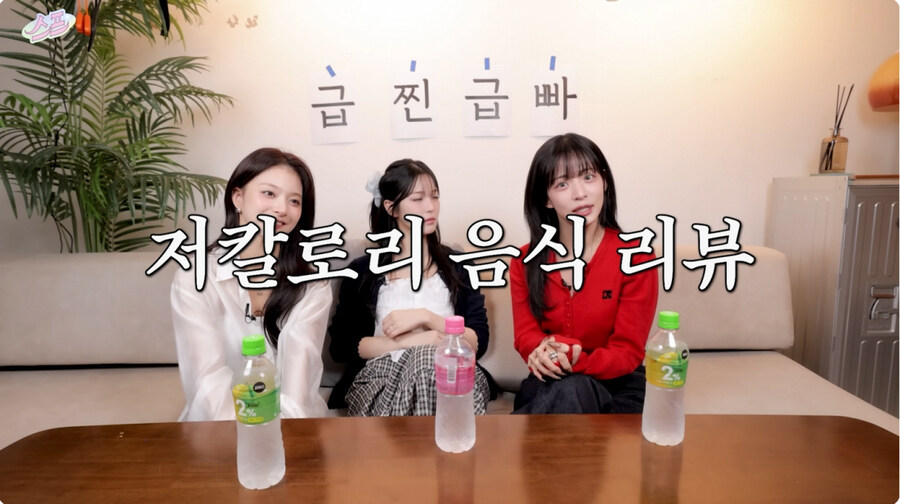 혈당 스파이크 오는걸 좋아하는 걸그룹._1.jpg