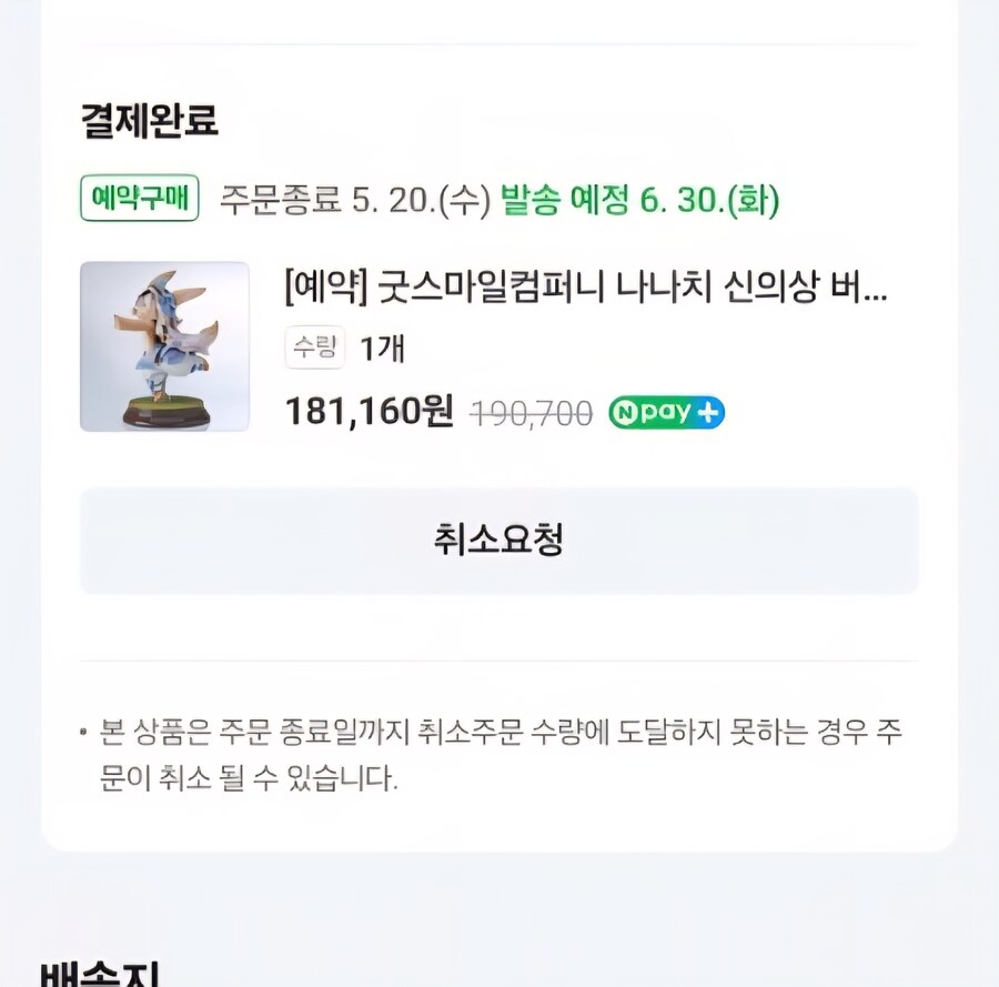 체인소맨 작가가 감다뒤인 이유_1.jpg