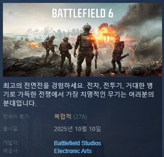 배필6 지금 사기에도 글렀긴 하네_1.png