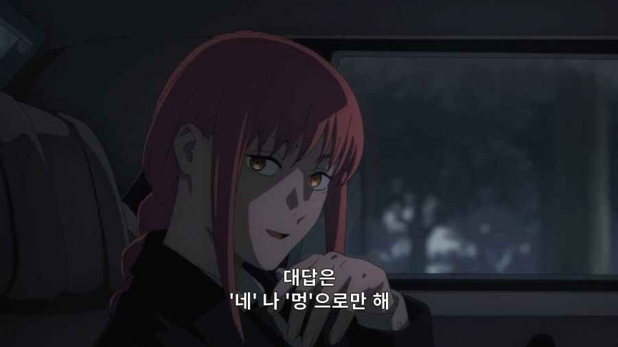 체인소맨) 처음엔 마키마를 경계했던 덴지_2.jpg