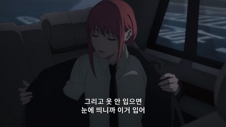 체인소맨) 처음엔 마키마를 경계했던 덴지_11.jpg
