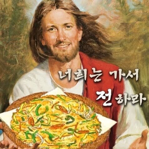 주말 아침 식사로 좋은 것_2.jpg
