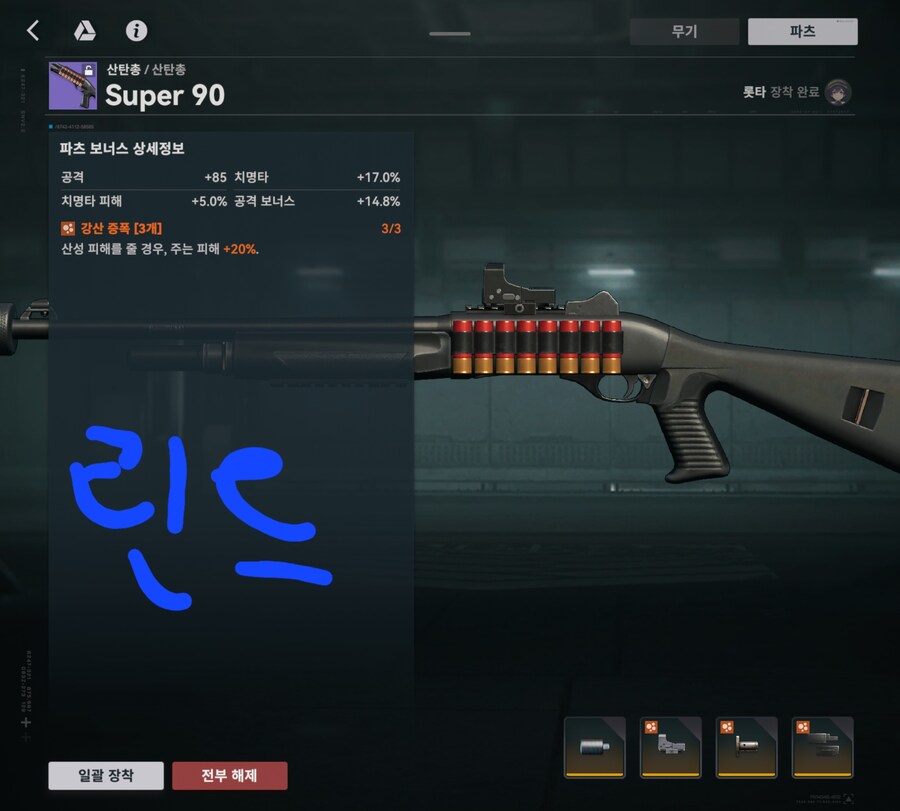 소전2) 파츠 너무 많이 캔거같아 ..._2.jpg