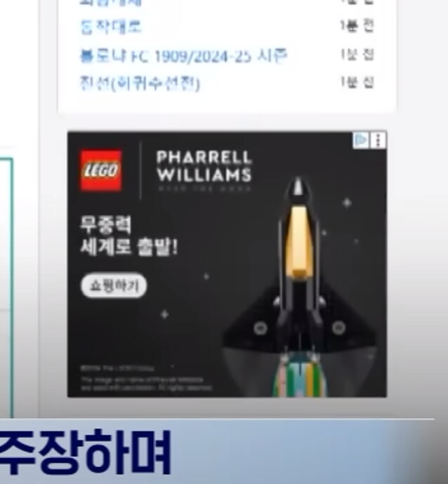 홍민택이 자기 나무위키 지워달라는 뉴스에 본의아니게 드러난 소름돋는 기자 취향_4.png