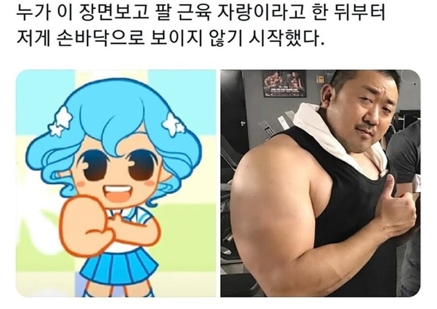 아이돌 여캐의 손바닥 보여주는 안무_1.jpg