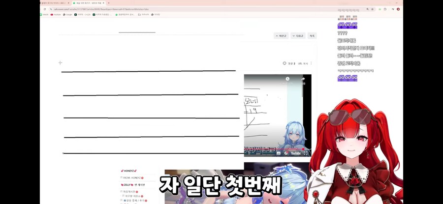 버튜버) 귀족영애아가씨가 생각하는 꼴1티어 속옷_7.png