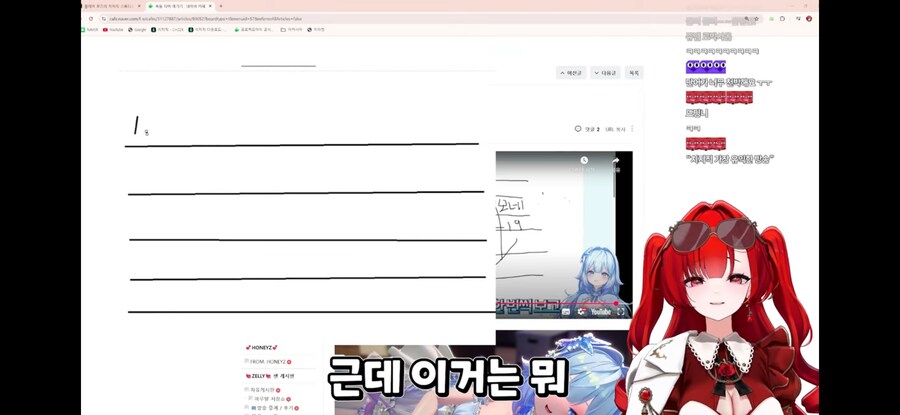 버튜버) 귀족영애아가씨가 생각하는 꼴1티어 속옷_8.png