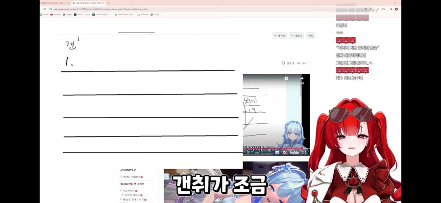 버튜버) 귀족영애아가씨가 생각하는 꼴1티어 속옷_10.png