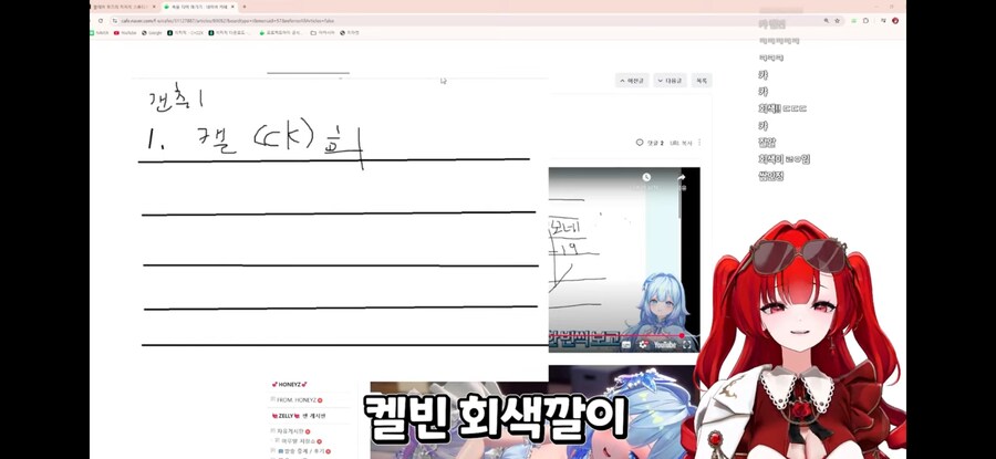 버튜버) 귀족영애아가씨가 생각하는 꼴1티어 속옷_15.png