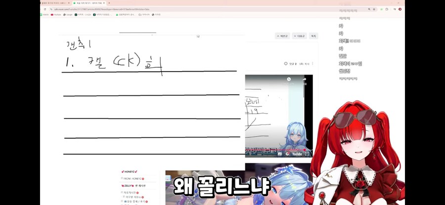 버튜버) 귀족영애아가씨가 생각하는 꼴1티어 속옷_16.png