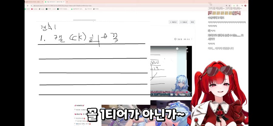 버튜버) 귀족영애아가씨가 생각하는 꼴1티어 속옷_23.png