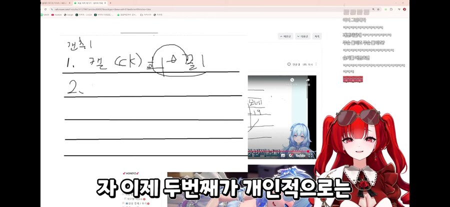 버튜버) 귀족영애아가씨가 생각하는 꼴1티어 속옷_24.png