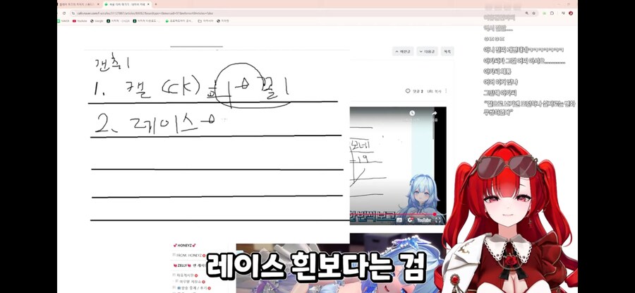 버튜버) 귀족영애아가씨가 생각하는 꼴1티어 속옷_26.png