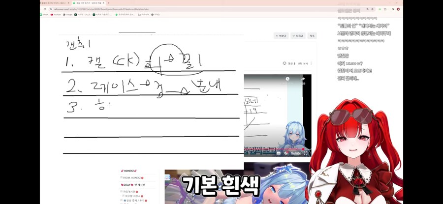 버튜버) 귀족영애아가씨가 생각하는 꼴1티어 속옷_30.png