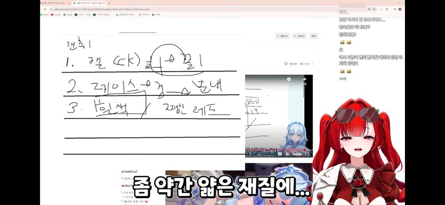 버튜버) 귀족영애아가씨가 생각하는 꼴1티어 속옷_36.png