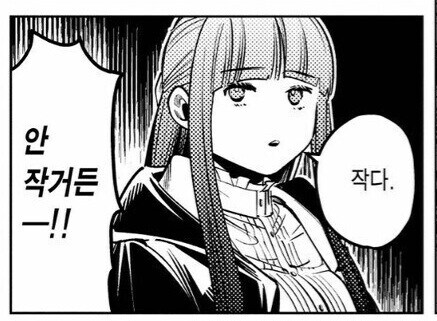 프리렌의 지팡이_4.jpg