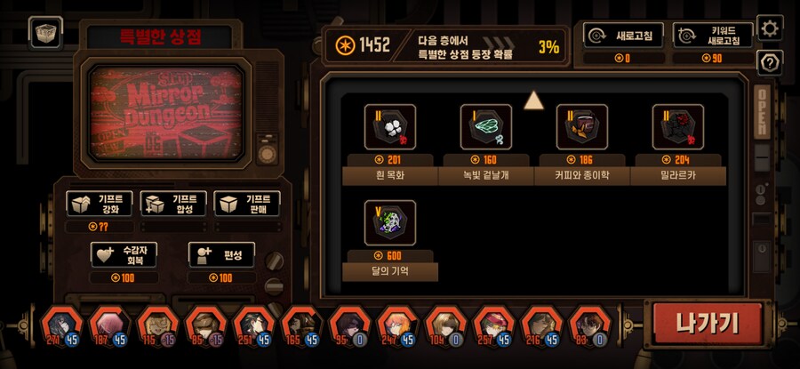 림버스) 거시기... 할배들요_1.png