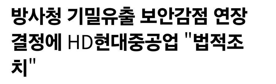 한국형 이지스함 사업 근황.jpg_5.jpg