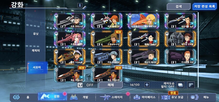 친구한테 영업당해 입문합니다_2.jpg
