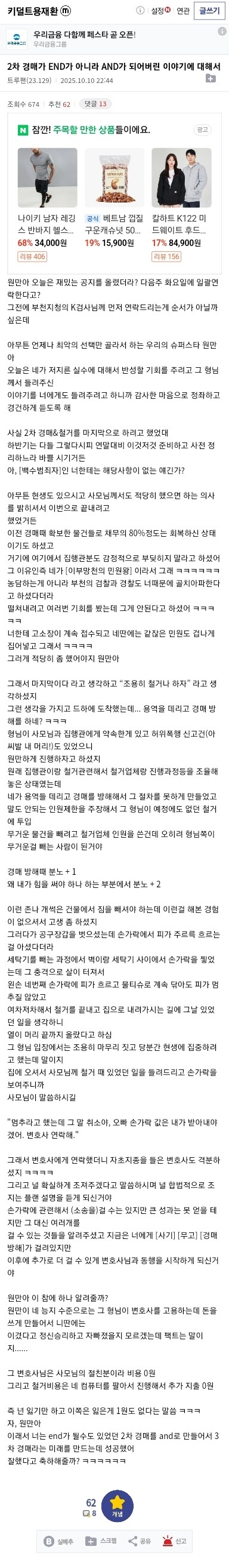 지나가는 공캎뉴스7 (3차 팬미팅/트루팬/내용추가)_2.jpg