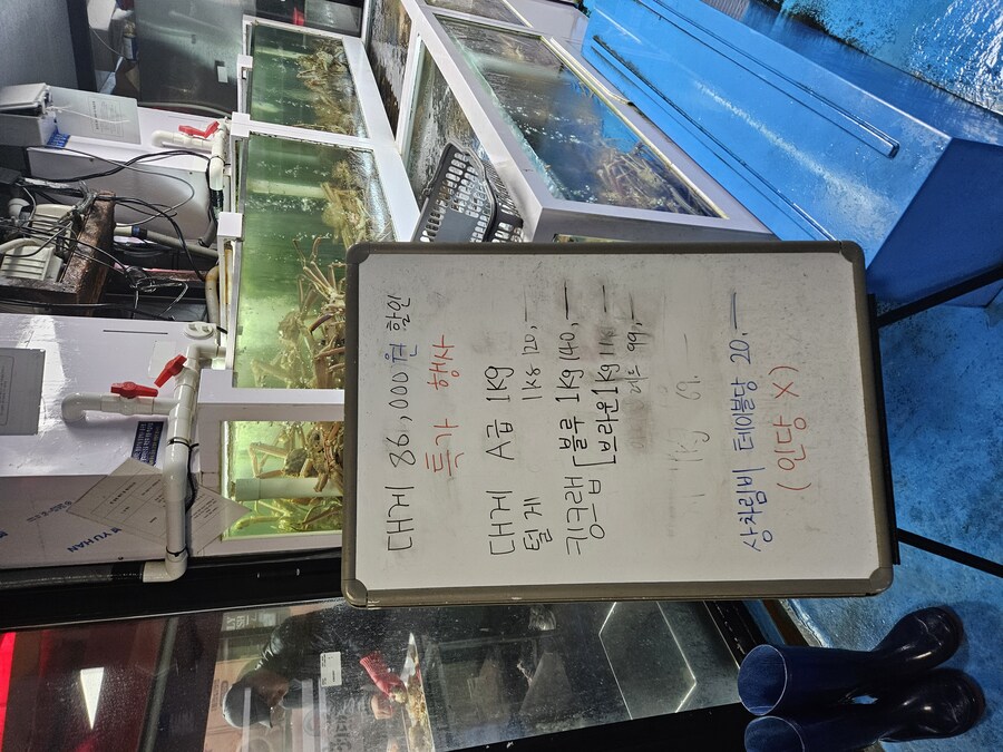 대게는 대게 맛있지! 어게인_3.jpg