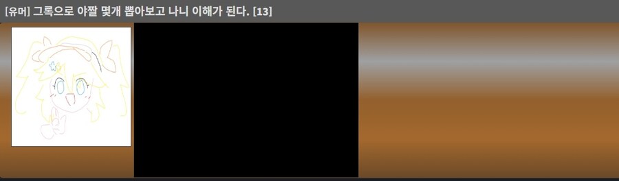 AI(그록)으로 은꼴 뽑고 싶었던 유게이_1.jpg
