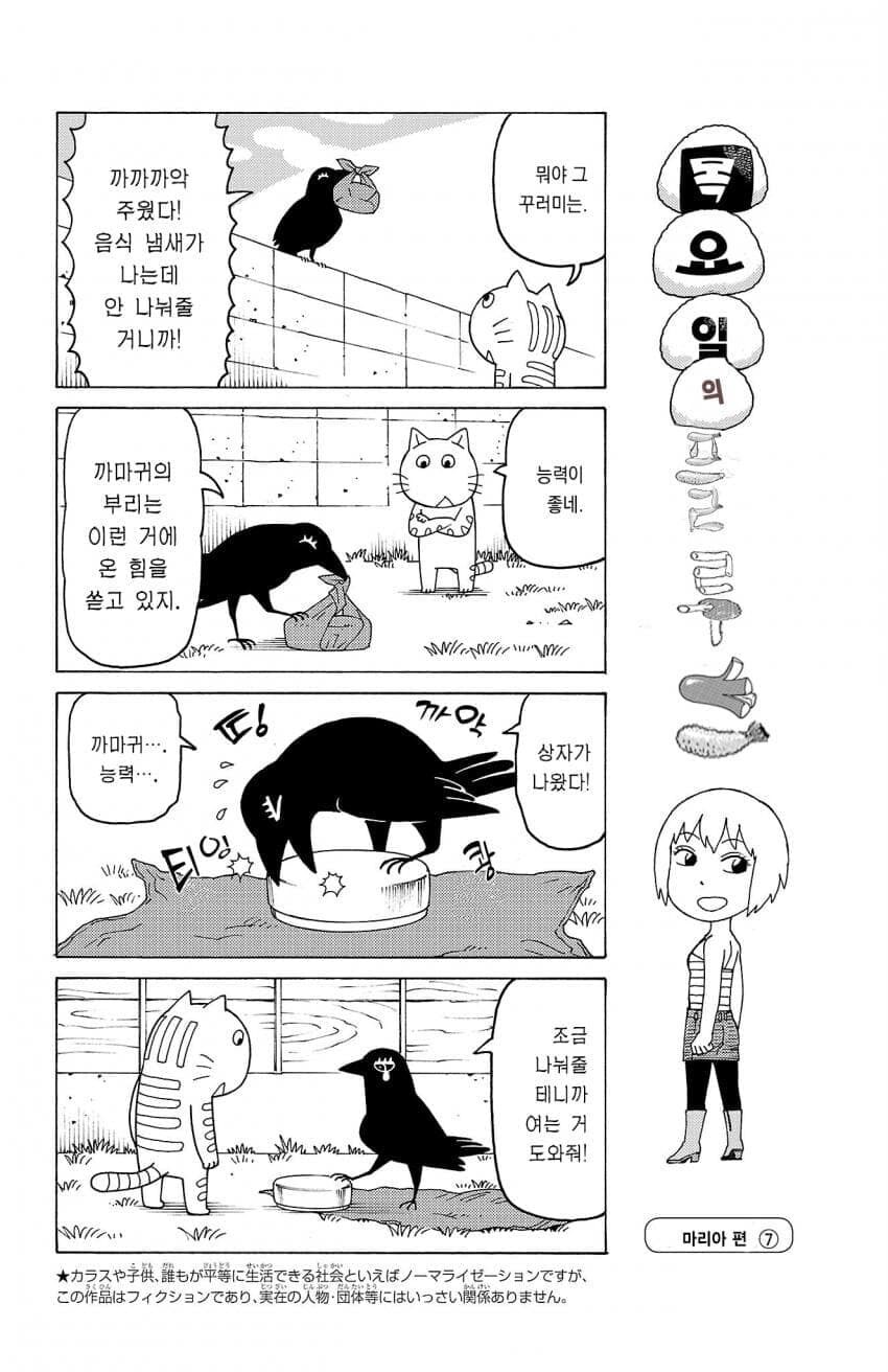 정성 가득한 불법 번역_5.jpg
