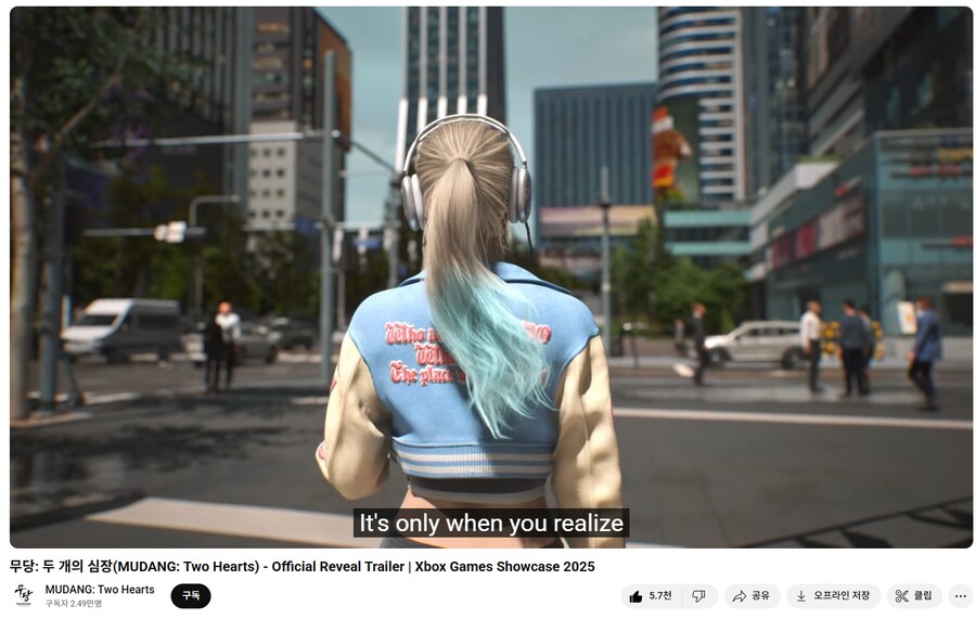 내년에 출시되는 국겜중 무당은 되게 시기가 좋네_2.png