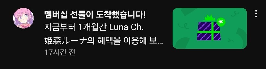 버튜버]자고 일어나보니 몸이 이상하더라니_1.jpg