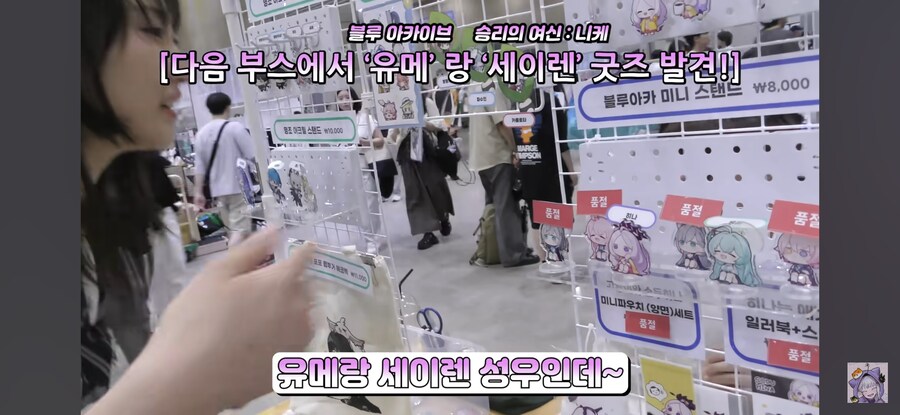 블루아카) 유메 성우가 밝혀진 이유_2.jpg