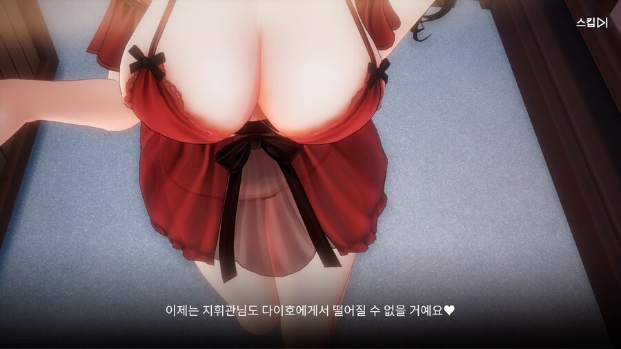 벽람) 후방) 와ㅏㅏㅏ 뿌빠_4.png