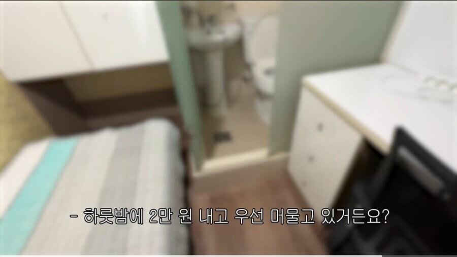 리뷰 1점대 고시원 체험해본 여성 유튜버 jpg_1.jpg