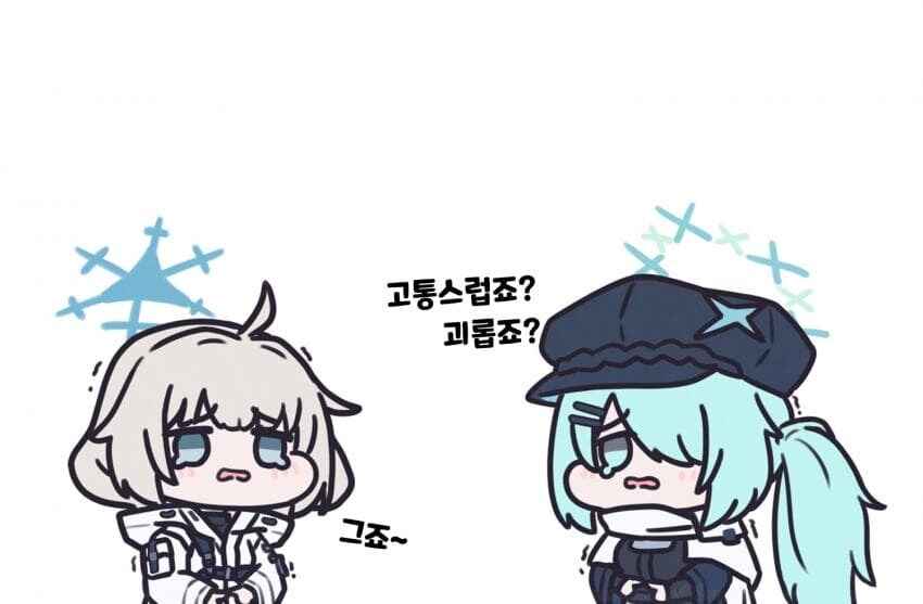 블루아카] 일섭] 아리우스의 귀염둥이들..._1.jpg