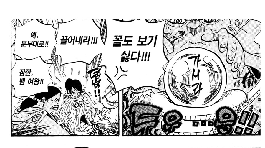 원피스 뇽할멈 관련 젤 웃긴점이_2.jpg