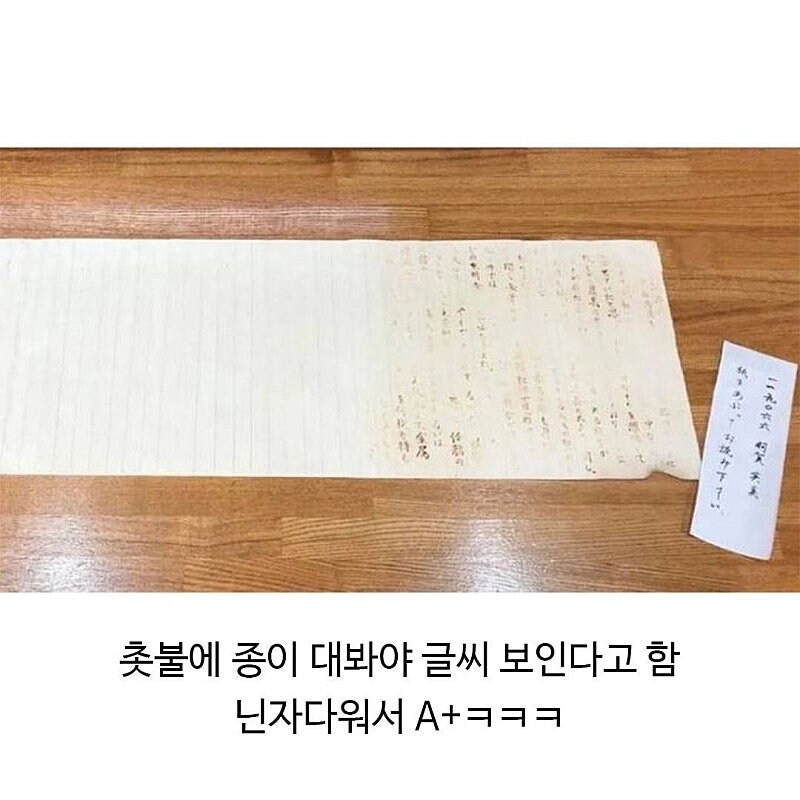 일본 대학에서 A+ 받는 방법.jpg_2.jpg