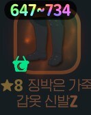 마비m) 데카 많이 벌었다_1.jpg