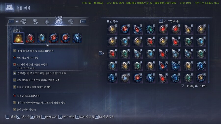 오랫만에 점공 곡도로 플레이 해봤습니다._1.png