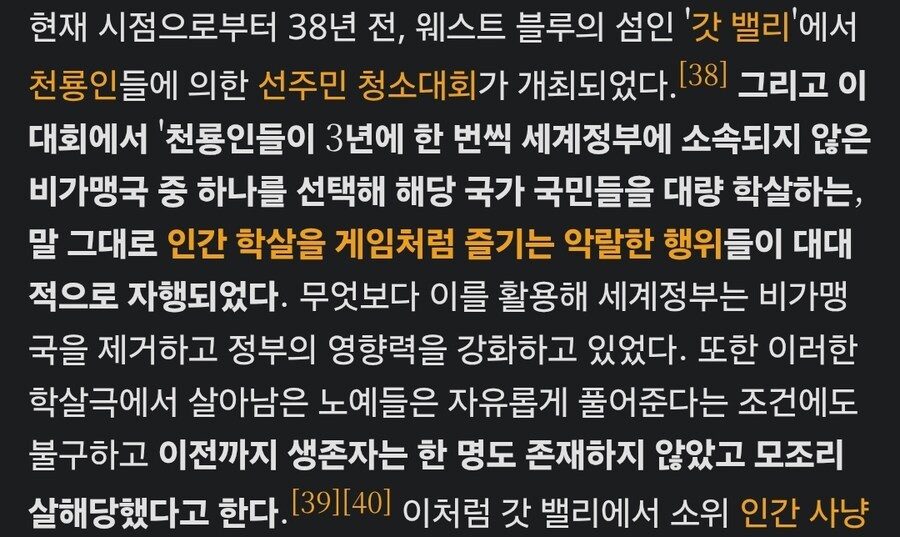 원피스)스포) 생각해보면 꽤나 진심어린 충고_2.jpg