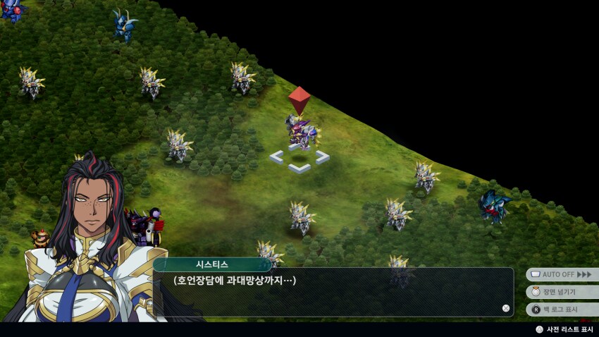 슈로대) 답답한 부대_2.png