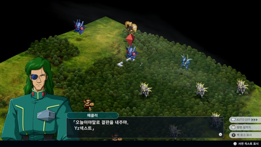 슈로대) 답답한 부대_11.png
